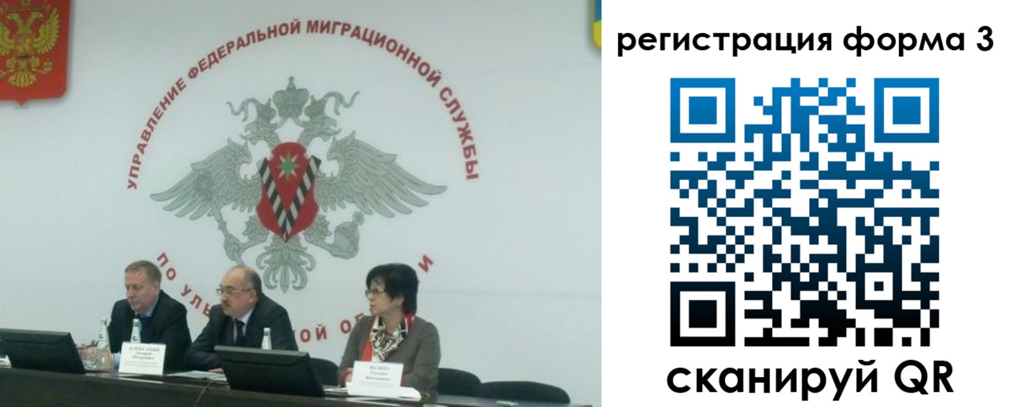 прописка для кредита в Нальчике