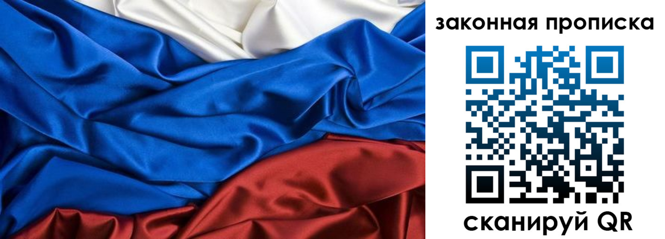 миграционный учет в Нальчике