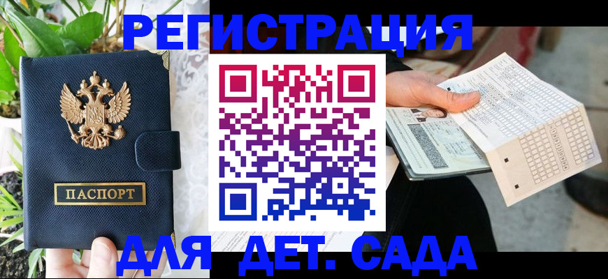 пропишу в квартире в Нальчике