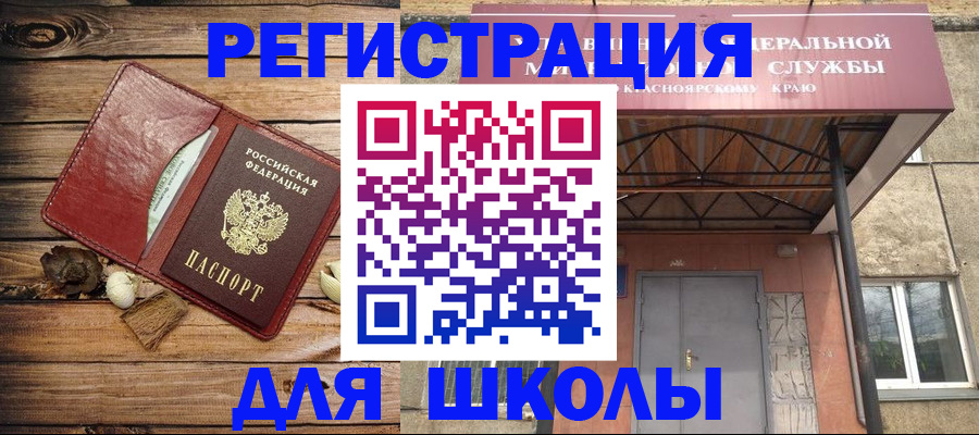временная регистрация госуслуги в Нальчике